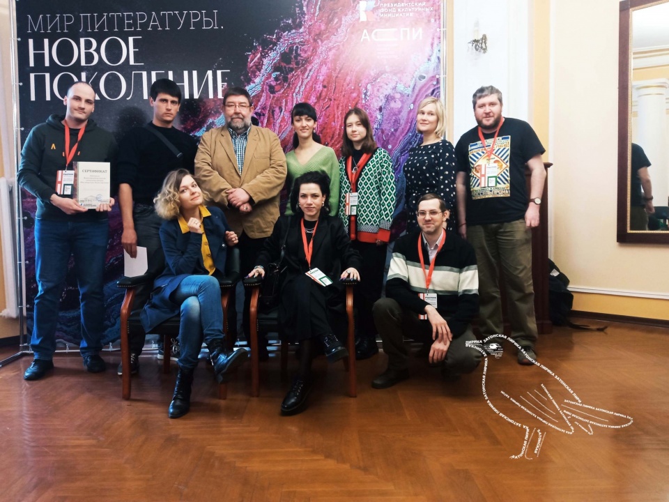 Фото - Лирика_Весна и литература_Затонская.jpg Фото - Лирика_Весна и литература_Затонская.jpg